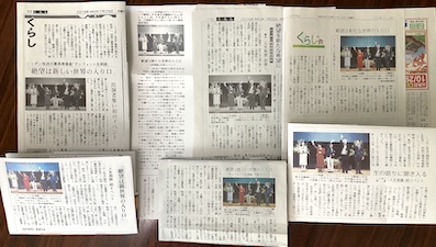 ●  2019年7月22日(月) 共同通信から、イベントの取材記事 配信