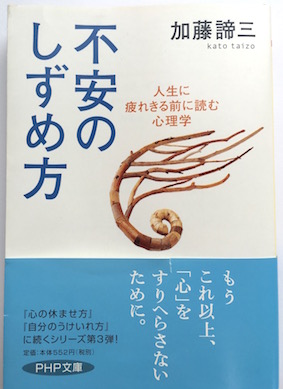 著書