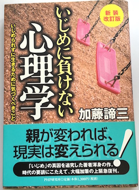 著書