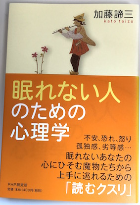 著書