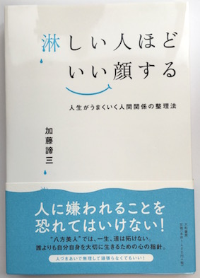 著書