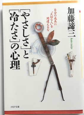 著書