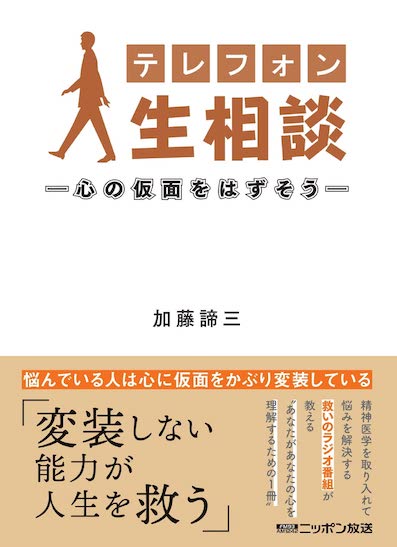 著書