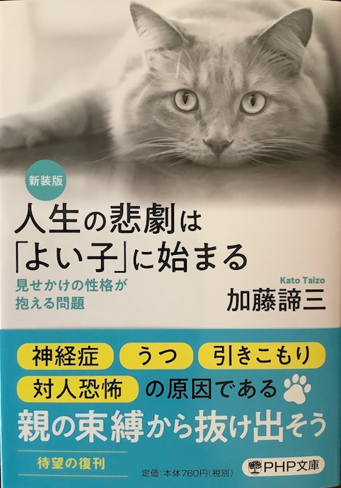 著書