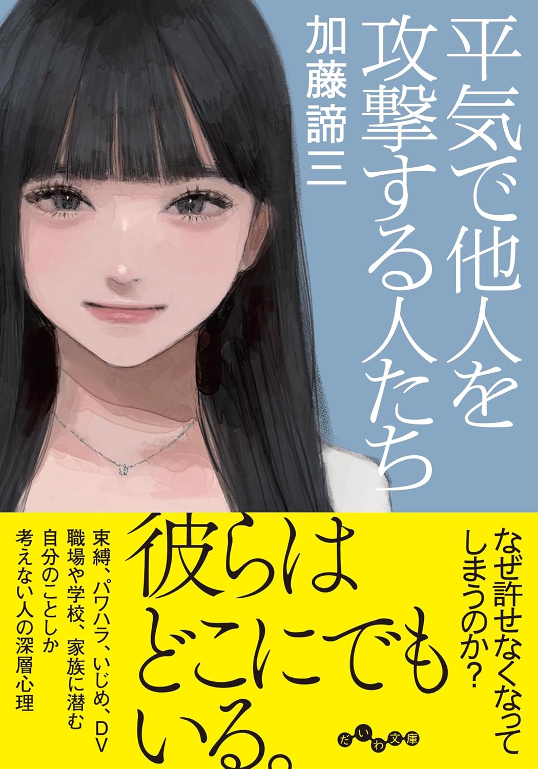 著書